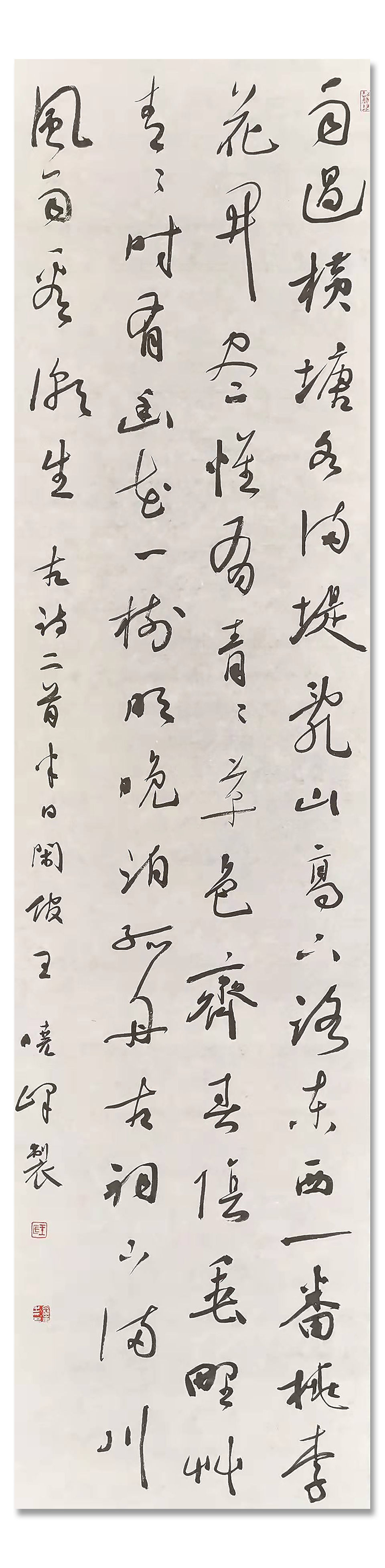 书法篆刻!「????王晓峰」|水墨一品-中国当代书画名家精品展