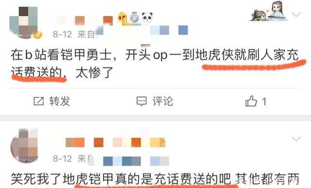 好久不见还记得《铠甲勇士》的地虎铠甲坤中吗他还是这么帅啊