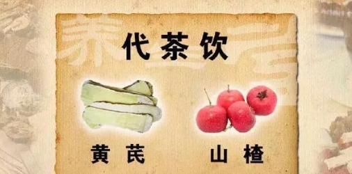  黄芪加1物，每天坚持喝，活血化瘀护心脏！老中医每天一杯！