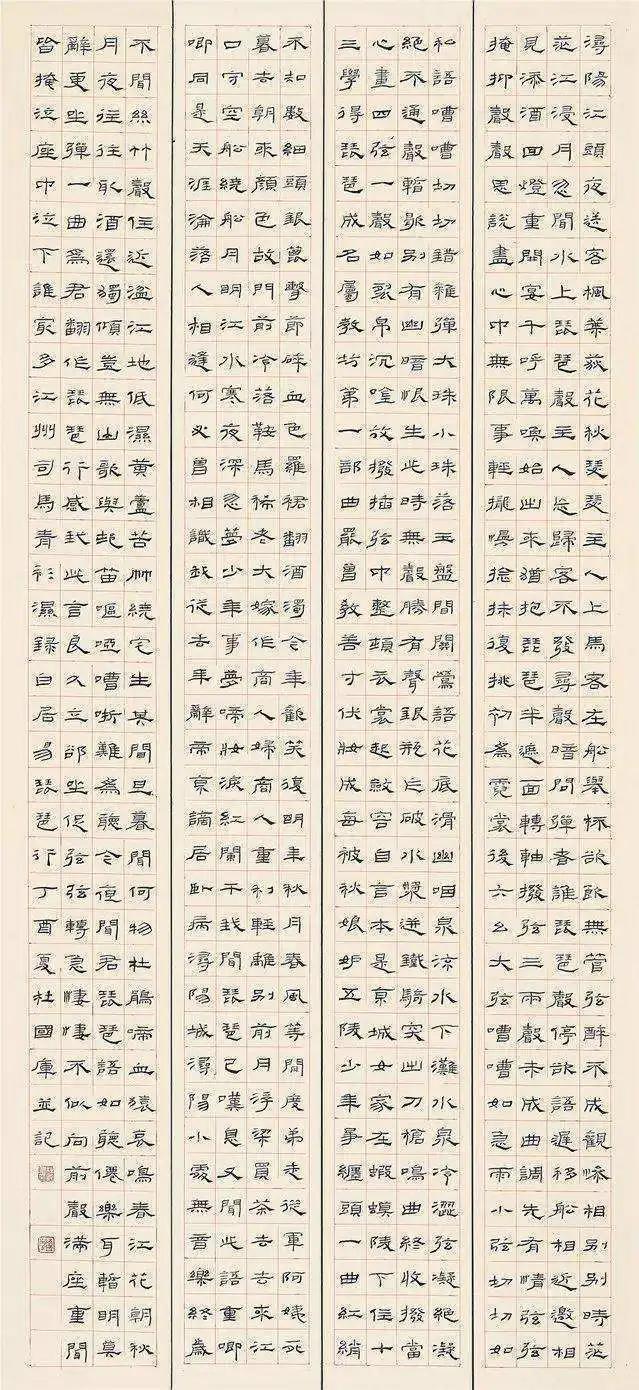 传习书画家风采(三)怎一个妙字了得一一杜国库先生作品欣赏