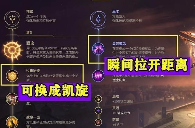 LOL|LOL:又一“远古上单”登上T2,轻松压制90%上单,真正的“亲妈”