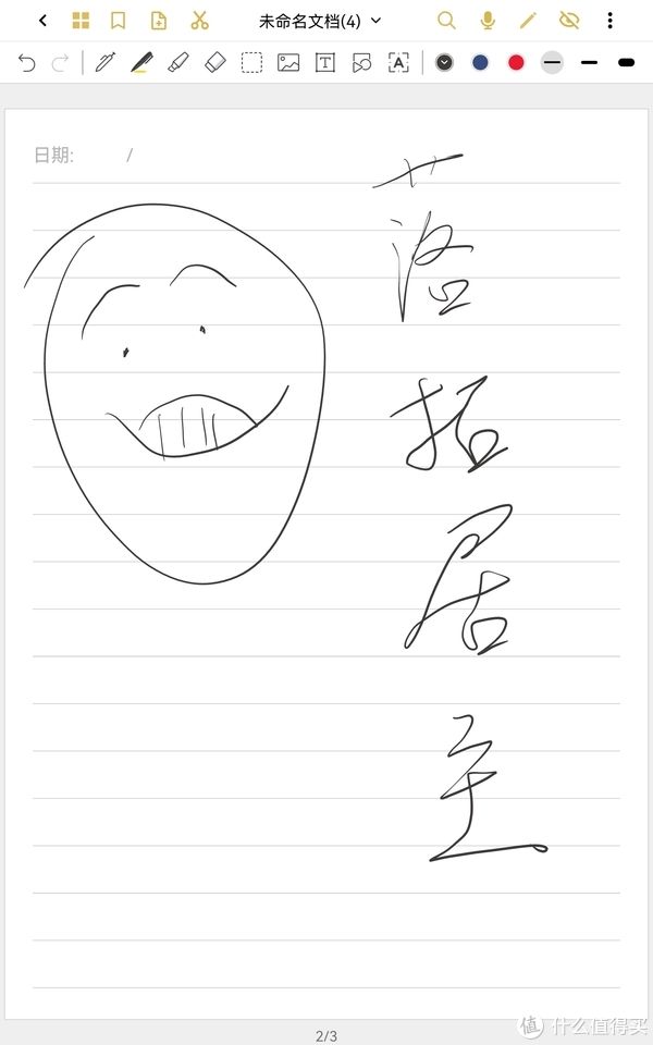 手写笔|简单聊一聊华为手写笔 M-Pencil 2 及相关搭配软件