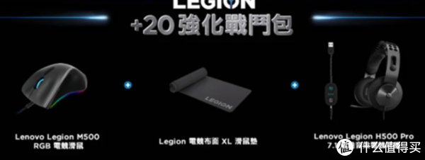 legion|新年有好礼--国货联想 Legion Y7000SE 不错的笔记本电脑-游戏入门值得拥有