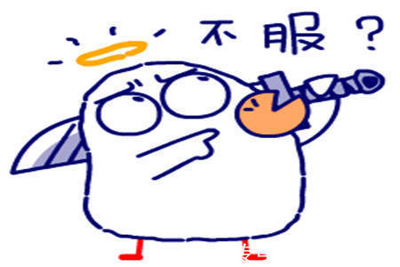 |幽默笑话:俺和女邻居互有好感,可是一直没有捅破那层窗户纸