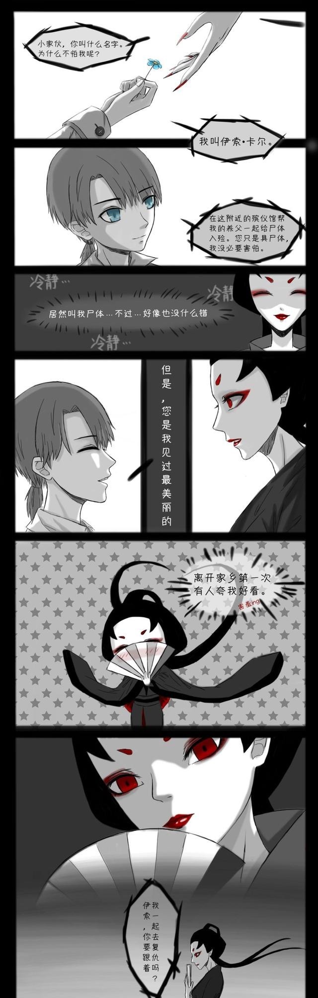 成长|第五人格漫画入殓师卡尔的成长经历了什么