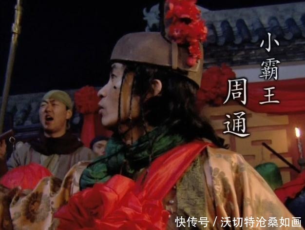 二龙山|梁山以外的山头,哪个最讲义气鲁智深武松杨志的二龙山排第三!