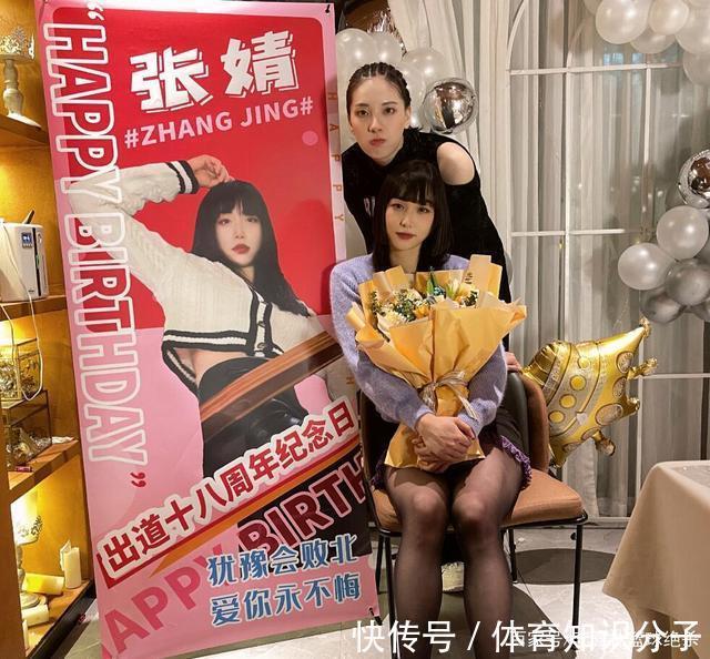 庆生|太美了!26岁女排世界冠军为闺蜜庆生,变身酷妹无愧最美副攻