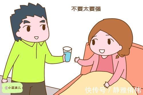 精气神|准妈妈在这几件事上越懒,生出的孩子越健康,太勤快反而不好