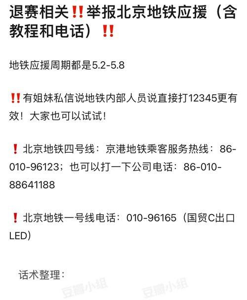 网友举报余景天的线下应援，杭州广州大屏都被撤，不退赛也自身难保