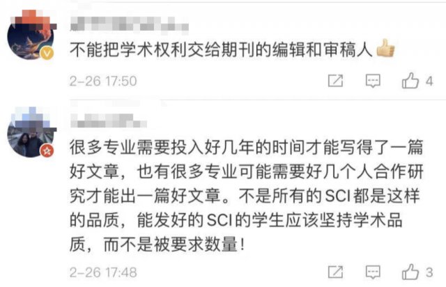 清华校长的这席话，刷屏了！