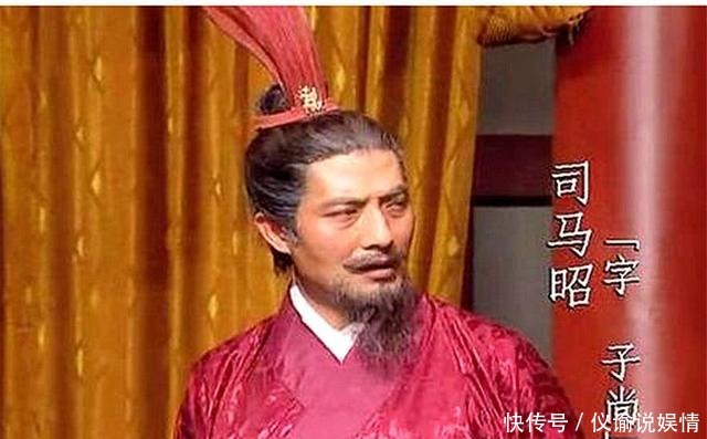 三国演义|司马昭杀蓸髦侯是如何善后的?真的是无毒不丈夫