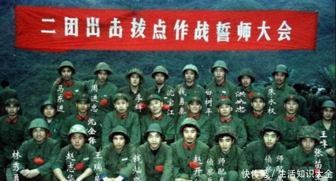 敢死队|对越自卫反击战，带你走进“老山敢死队”的英雄们！