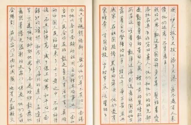 中国钢笔书法大@中国钢笔书法大赛特等奖第一名曹宝麟的获奖作品曝光,可做字帖