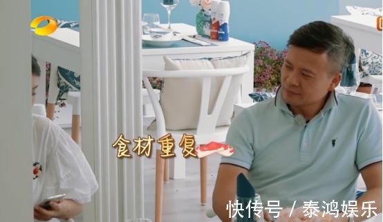 《中餐厅》秦海璐看人下菜碟!对素人一脸不耐烦,黄晓明凶她秒怂