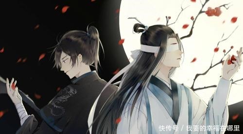  祖师|魔道祖师 经典语录集我想带一人回云深不知处，带回去，藏起来