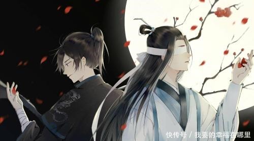 祖师|魔道祖师 经典语录集我想带一人回云深不知处,带回去,藏起来