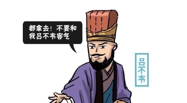 吕不韦@自以为奇货可居的吕不韦,为何下场凄惨因为当初他就错了