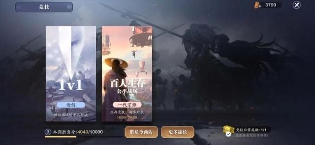 详解|《天涯明月刀》不懂江湖第一天怎么过？，第二天活动事项详解