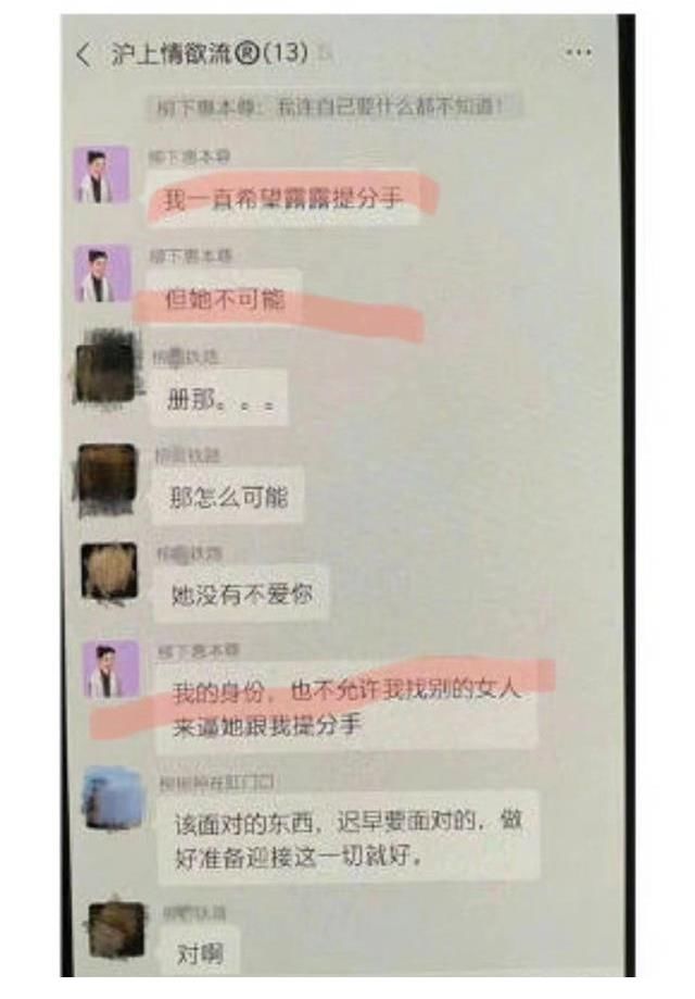 生涯|霍尊于2021年8月12日彻底断送明星生涯