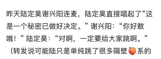 《创4》完结后未出道选手们都好勇，“阴阳怪气”吐槽节目组