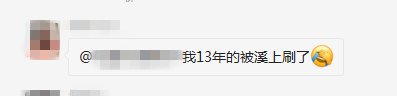楼盘|3000张房票被刷！首个拼社保楼盘几乎全是顶格社保