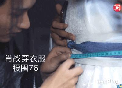 女生都想要的身材:肖战的腰、雷佳音的腿