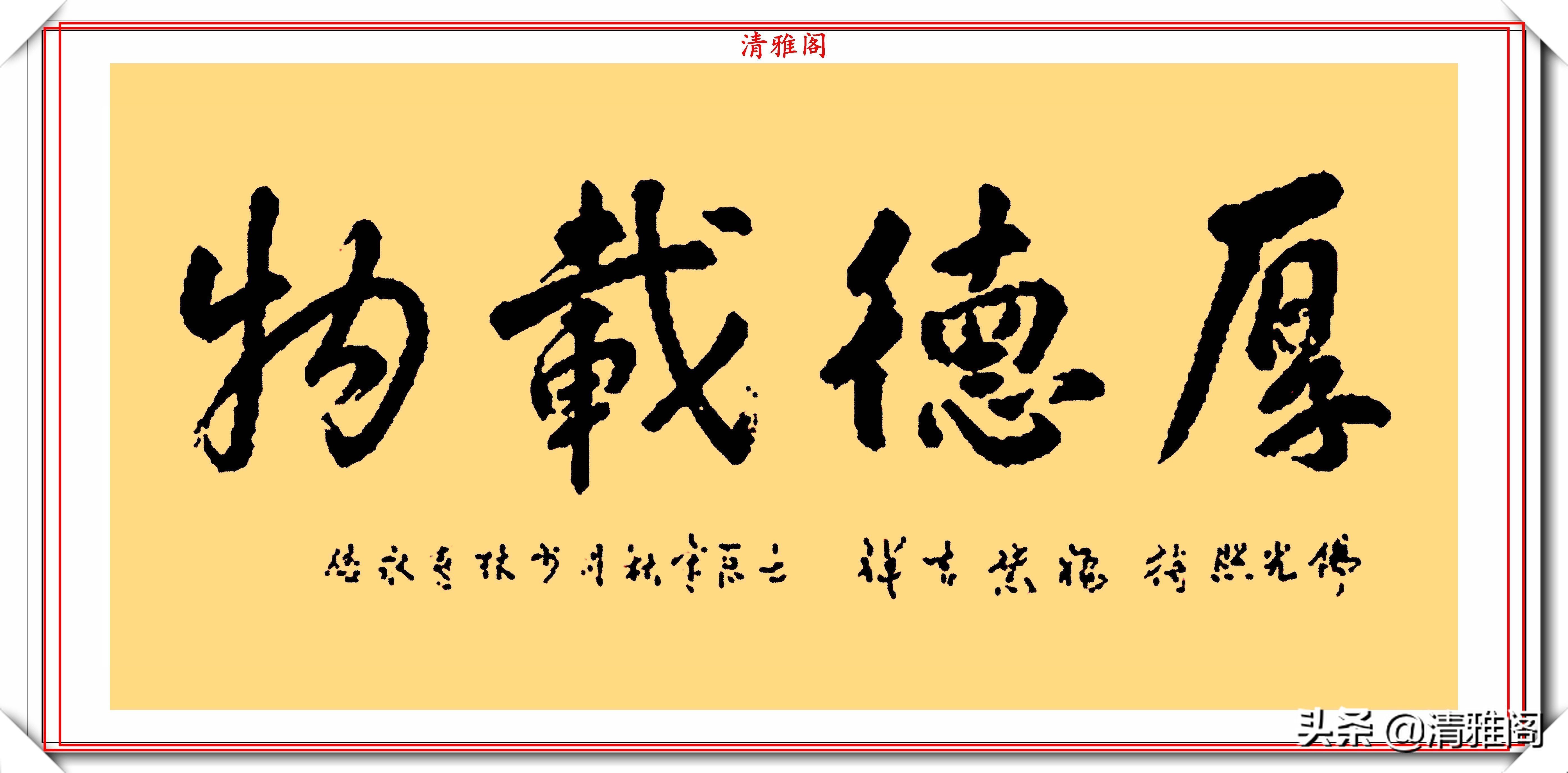 永信#少林寺主持释永信，15幅书法展，网友：一手佛家字写满红尘的情