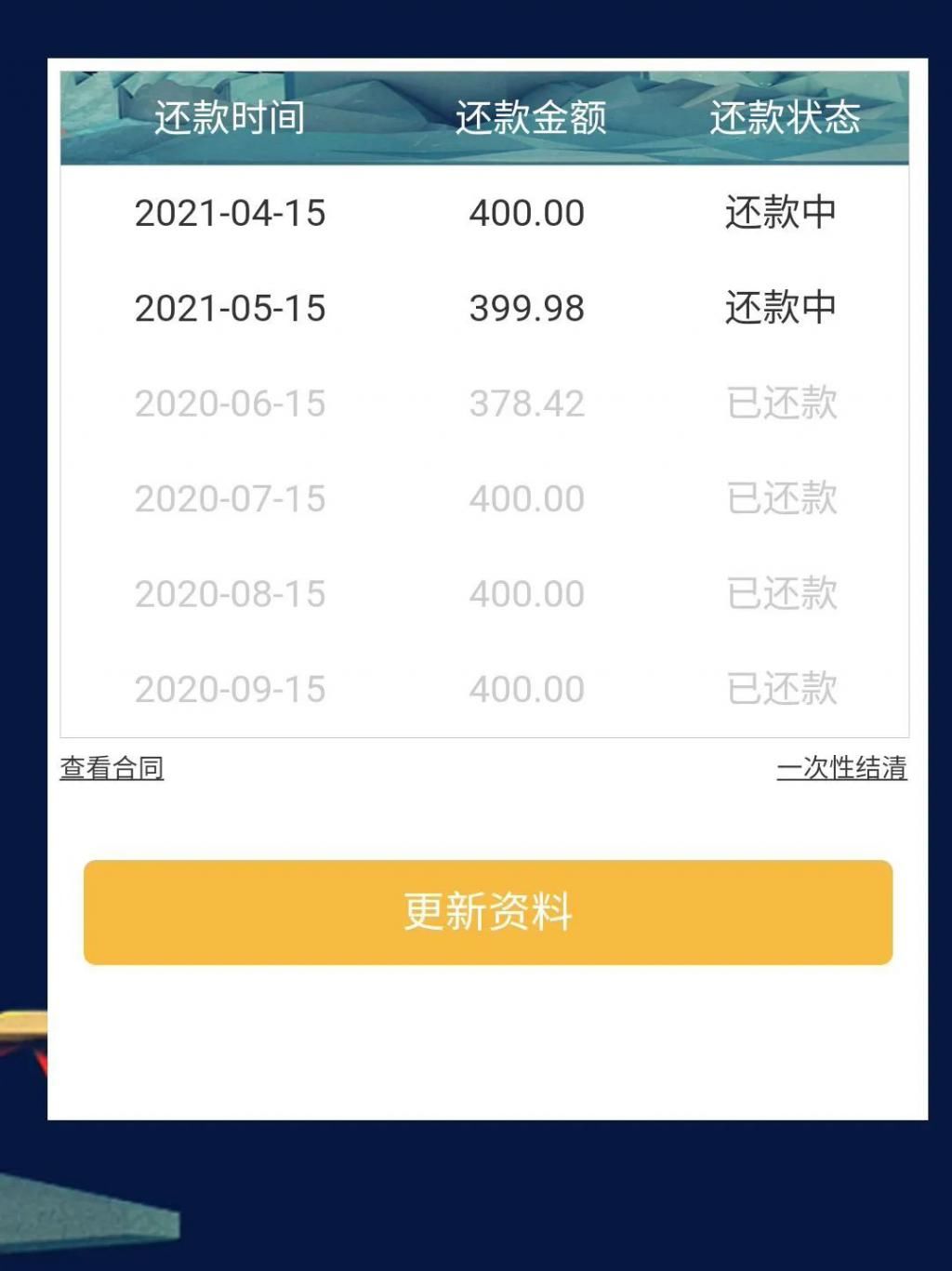  广告|你的微信里出现过这种广告吗？一小时可赚几千元？！