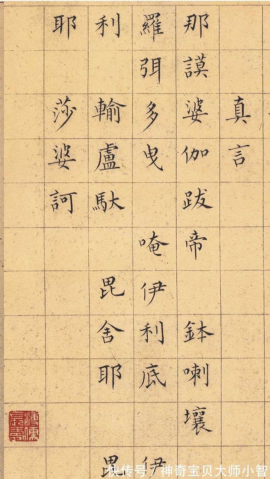 末代皇帝$他是末代皇帝的哥哥,也是20世纪的楷书泰斗,启功曾向他磕头拜师