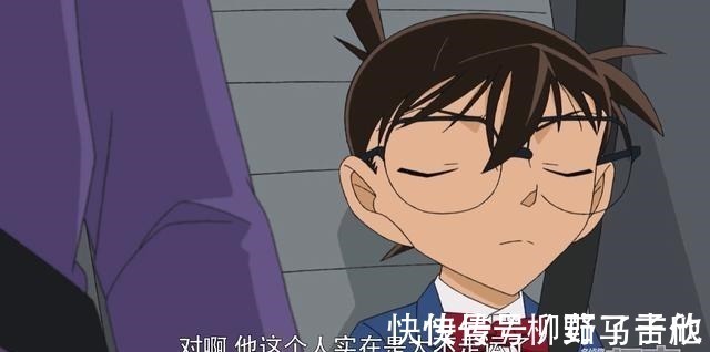 少年侦探团|名侦探柯南1038集,灰原哀终回到柯南身边,在少爷亭有故事