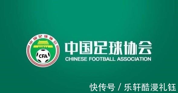 改革|中国足球2021改革改变收效甚微,当进军世界杯再成空谈