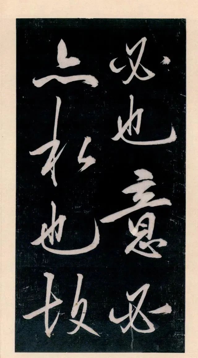 徐谓!他的书法犹如风卷云舒,呈现出灵动飞舞的气势,行草可比王羲之