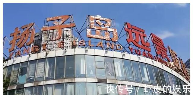 艾瑞君|重庆渝城置业宣告破产,扬子岛酒店被2亿拍卖,资产估值超过4亿