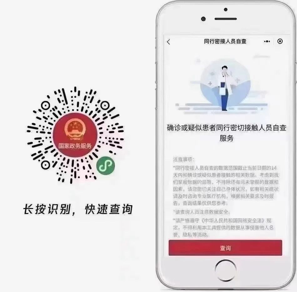 海口市中医医院|今起海南这3家医院门急诊临时停诊