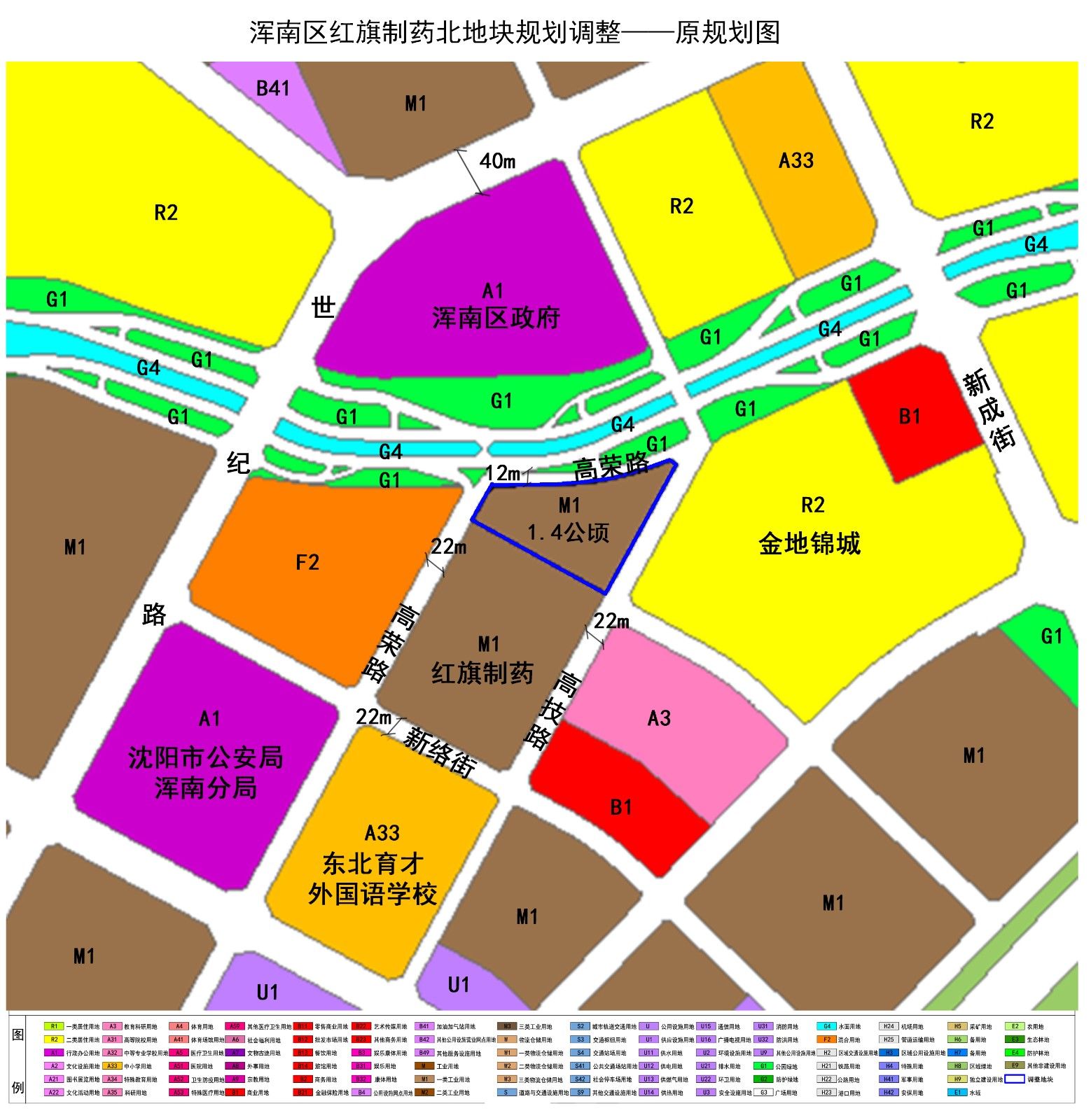 红旗制药|浑南区红旗制药北地块拟调整为文化设施用地 占地1.4公顷