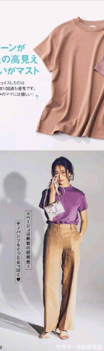 时尚|不管穿T恤还是穿衬衫,都可以与这几种单品搭配,时尚显瘦不过时