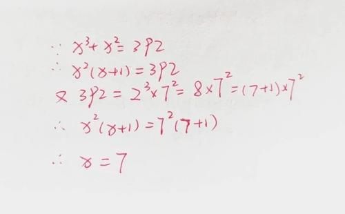 一道初中数学竞赛题，得到答案并不难，难的是过程