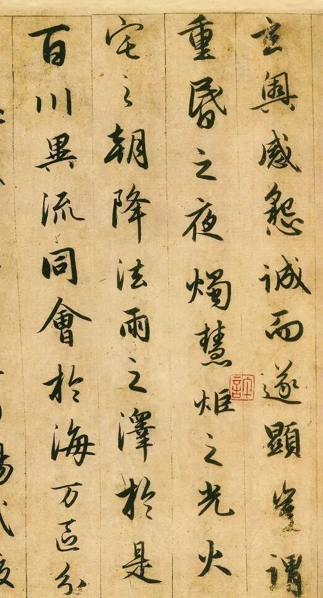 赵子昂#王羲之给后人留下1904个字,字字绝佳,被赵子昂学到了精髓!