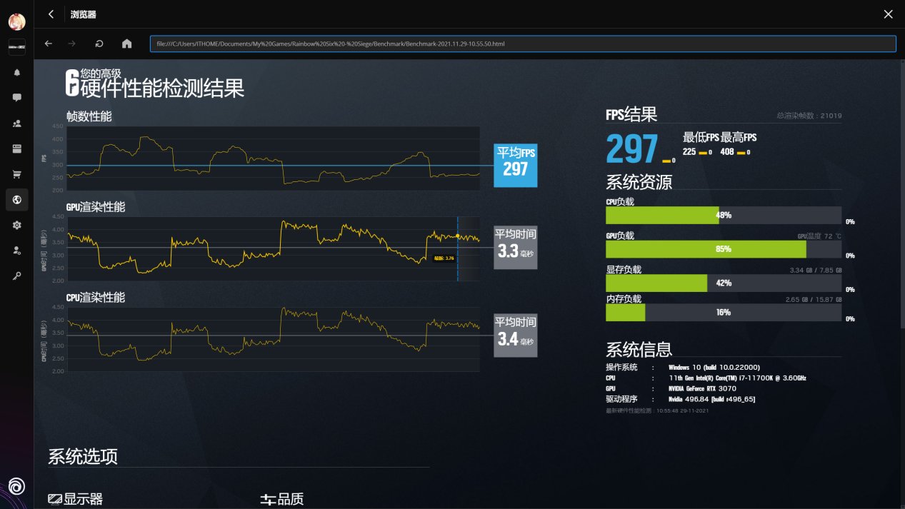 显卡|iGame GeForce RTX 3070 Customization OC LHR 显卡评测