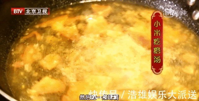 疙瘩汤能养胃！换种食材和面，滑嫩鲜美劲道，5分钟一锅！