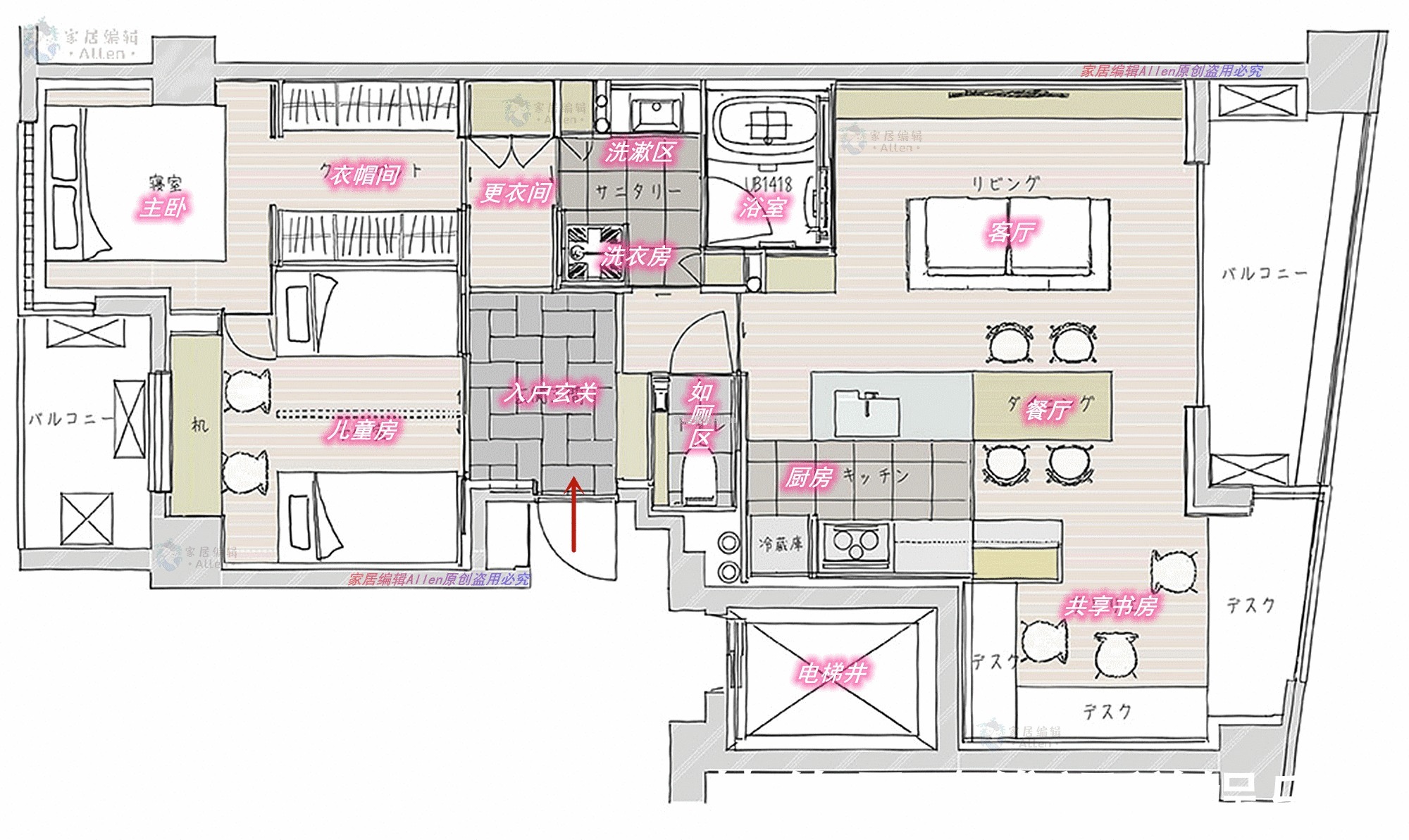 主厅|日本住宅的智慧,都藏在这套83㎡的房子里,住过就知道:很舒适