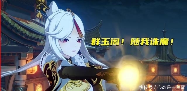 原神|原神：凝光的“群玉阁”镇压了魔神，有位游戏npc因此成了摆设