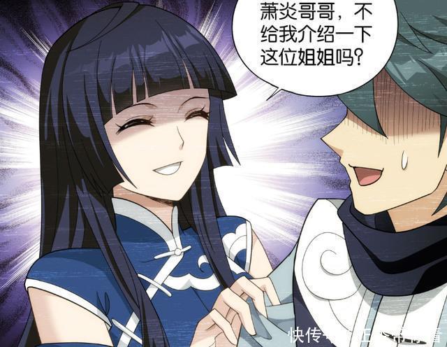 斗破苍穹:熏儿终于和美杜莎见面了!两人剑拔弩张!萧炎要崩溃了