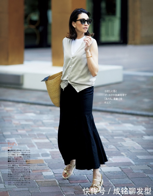 品位|年过五十穿衣不要太老气,不要刻意装嫩,优雅知性的叠穿更有品位