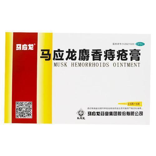 赫莫地洛痔疮膏：痔病治疗的新选择