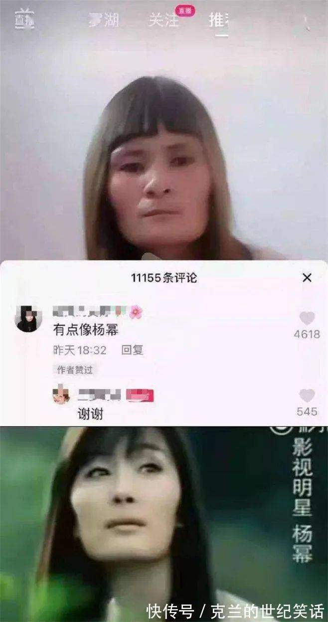 |【搞笑】为什么每次我出差时，老婆都会发朋友圈？