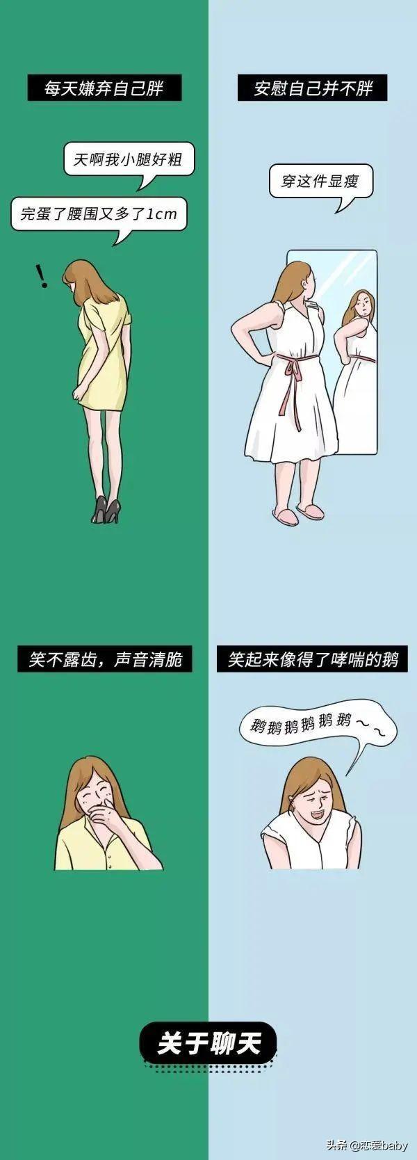 和女朋友同居的第1天和第100天的变化，太真实，一组漫画告诉你