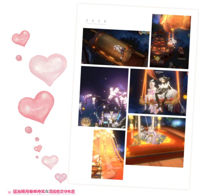 甜品大派送!丨情人节特别节目