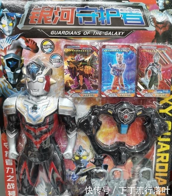 超市|超市的盗版奥特曼玩具,性价比很高,你们有没有买过的经历呢