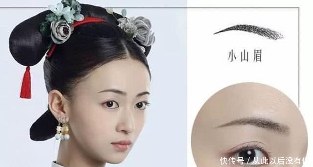 从中国古代女性眉妆,细品中国女性古今审美权利的变迁!